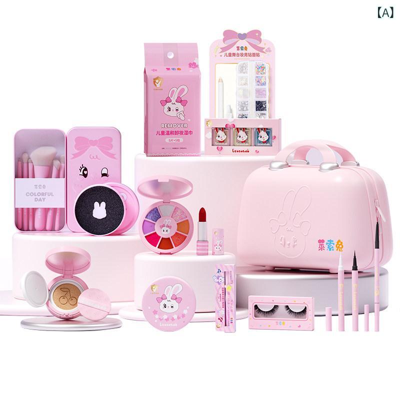 メイク　道具　セット　 レソ ウサギ 子供 祭り ステージ パフォーマンス 化粧 品 セット 安全 無毒 メイクアップ ドリームランド