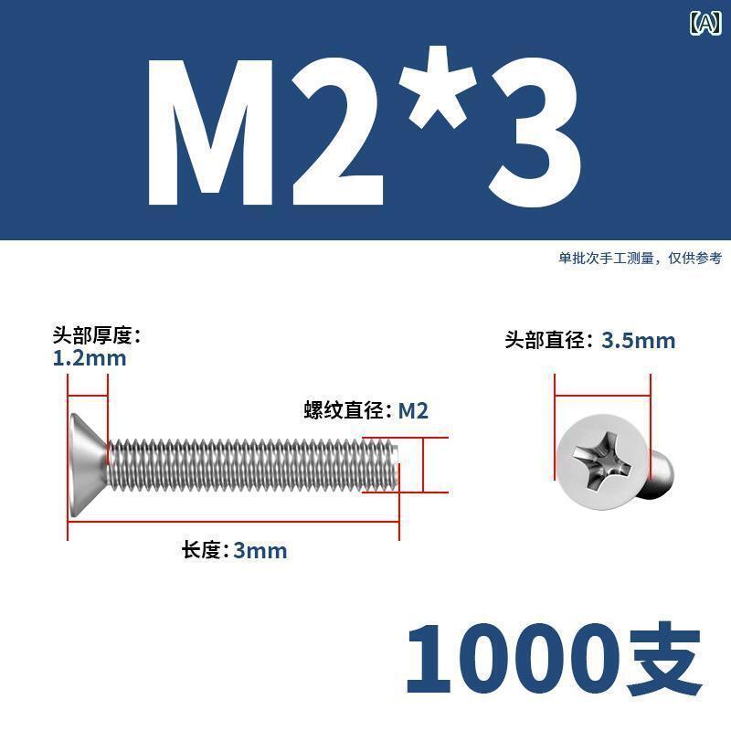 ネジ　ボルト　釘 304 ステンレス クロス 皿 頭 ネジ フラット ヘッド 機械 ねじ マシン GB 819 M 3 4 5 6 8 10 12 38,982円
