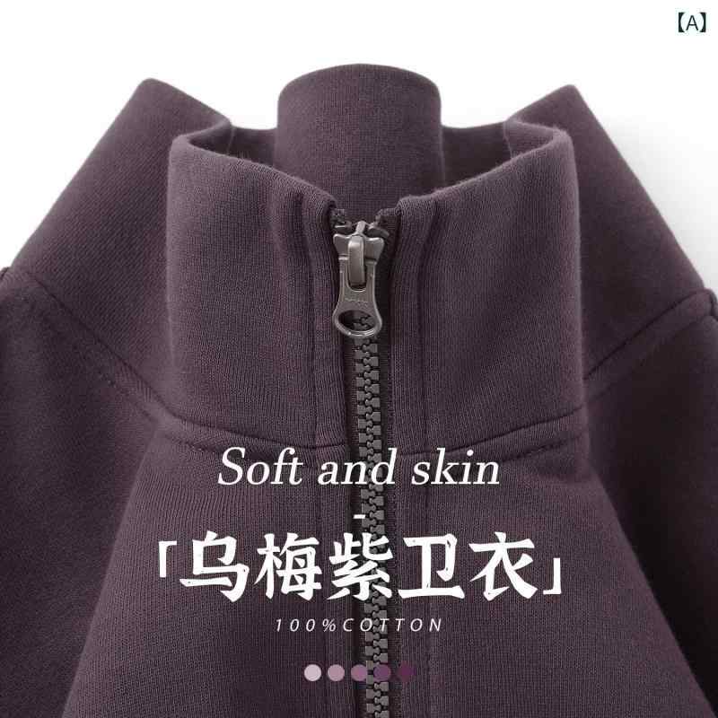 フリース トップス ファスナー 黒 梅 紫 出どころ 330 G 甚だしい 花ショウブ パープル 綿織物 照明ランプ色つや ファスナー ジレー プルオーバー レディース心地よい 上衣 秋