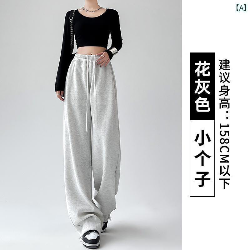 ワイド　パンツ　ボトムス アメリカンスポーツウェア パンツ 女性用 春秋冬 2025年 ハイウエスト ストレート ドレープ カジュアル ベルベット ワイド レッグ