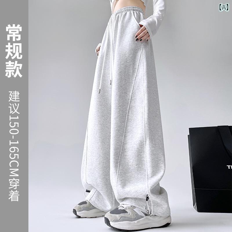 ワイド　パンツ　ボトムス アメリカン スポーツ パンツ レディース 春秋冬 2025 ハイウエスト シミター ワイド レッグ ストレート カジュアル バナナ スウェットパンツ