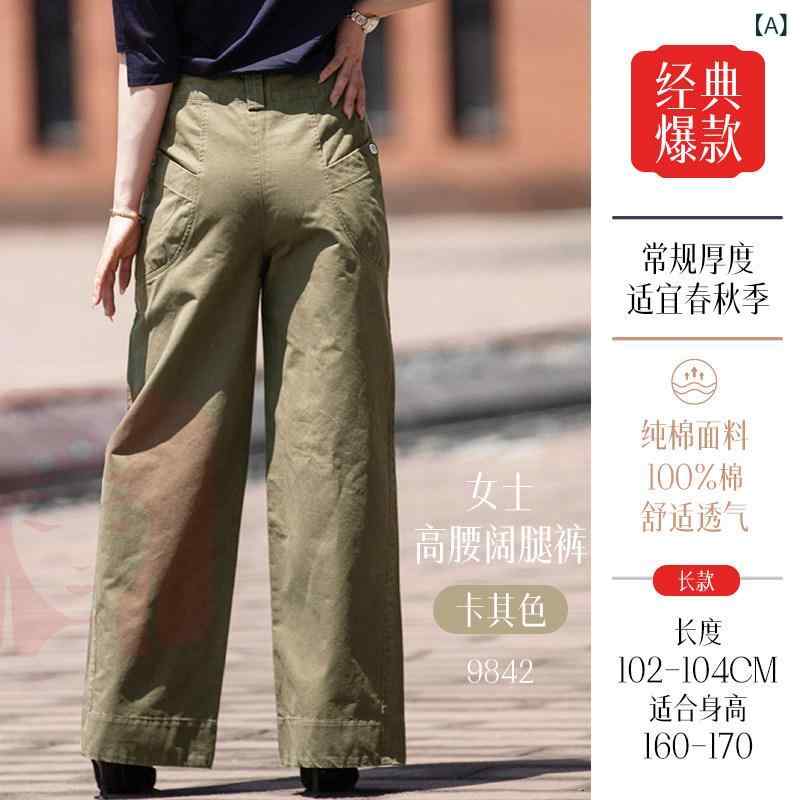 レディース　パンツ　ワイド Buyi Lirenge レディース パンツ 春 綿 ハイウエスト ワイド レッグ ゆったり ストレート 大きい 足 カジュアル カーキ
