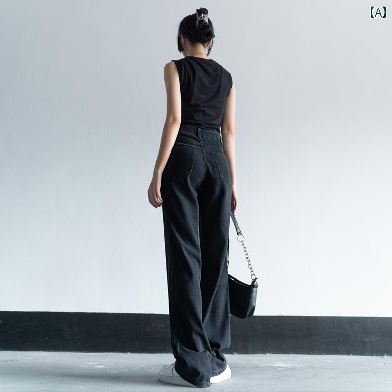 ボトムス　レディース　スリム ドレープと スリム | 長めの 黒 ハイウエスト ストレート ジーンズ 女性用 2024 春秋 ベルベットの 大きいサイズ ゆったり ワイド レッグ パンツ