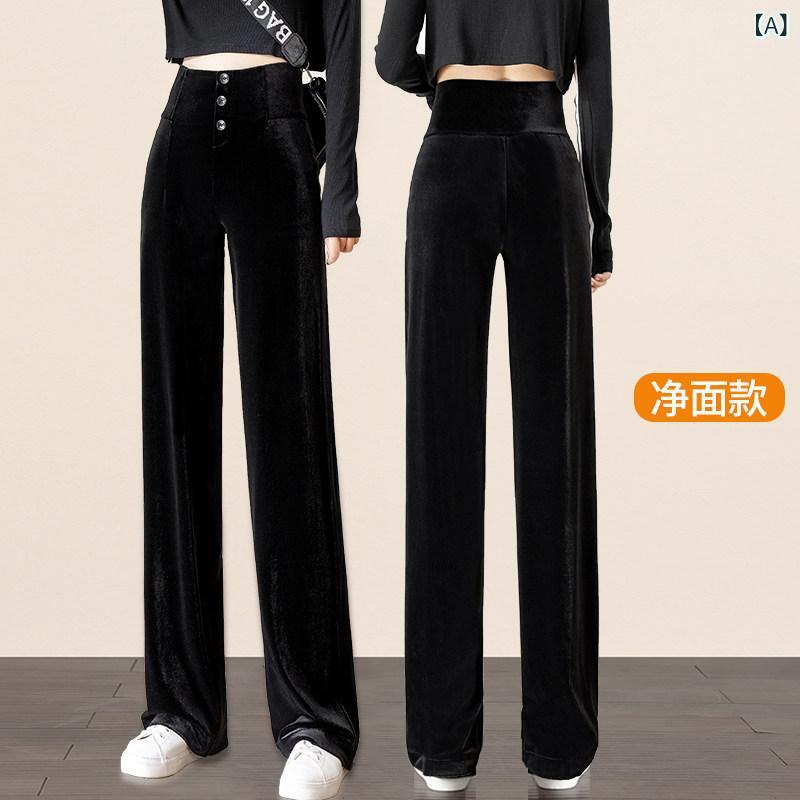 ボトムス　レディース　スリム 春秋 女性用 ゴールド ベルベット ワイド レッグ パンツ 黒の ハイウエスト スリム 狭い レディースパンツ ドレープと 床までの 長さの ストレート ロング｜サポートシェアグローバル
