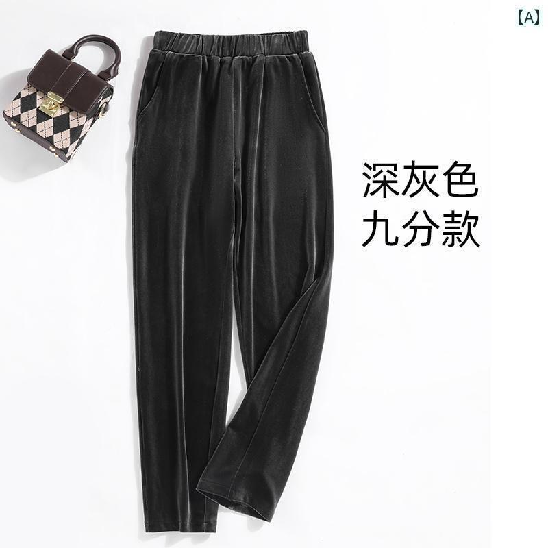 ボトムス レディース スリム 女性用 大きいサイズ ゴールド ベルベット パンツ 春秋 mm スリム 冬 裏起毛 厚手 カジュアル スポーツ