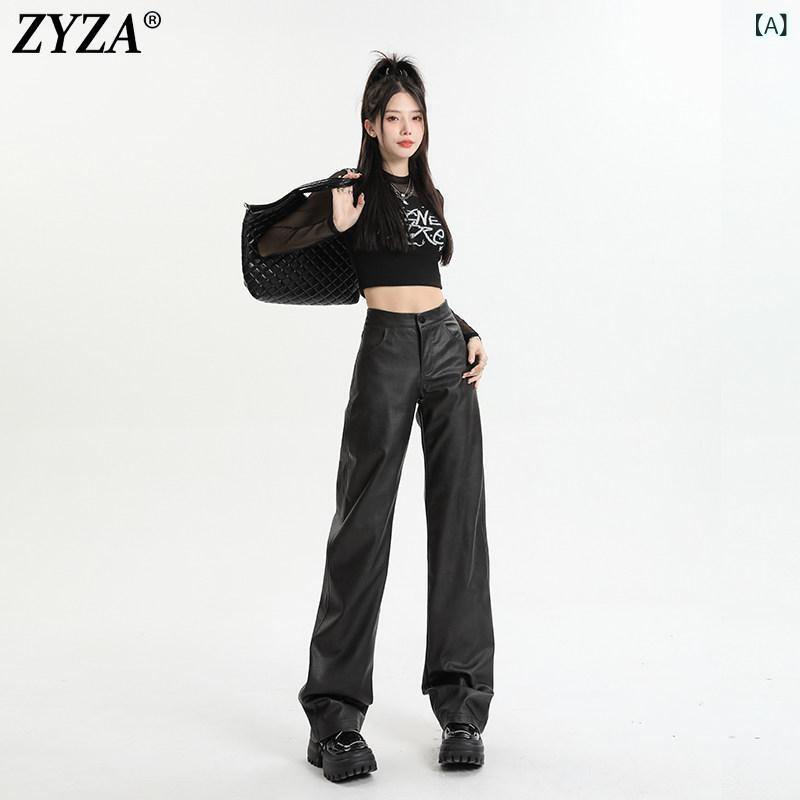 ボトムス　レディース　スリム ZYZA 旗 艦 店 黒 レザーパンツ レディース 2025 春 スモール ストレート ワイド レッグ パンツ カジュアル ハイウエスト