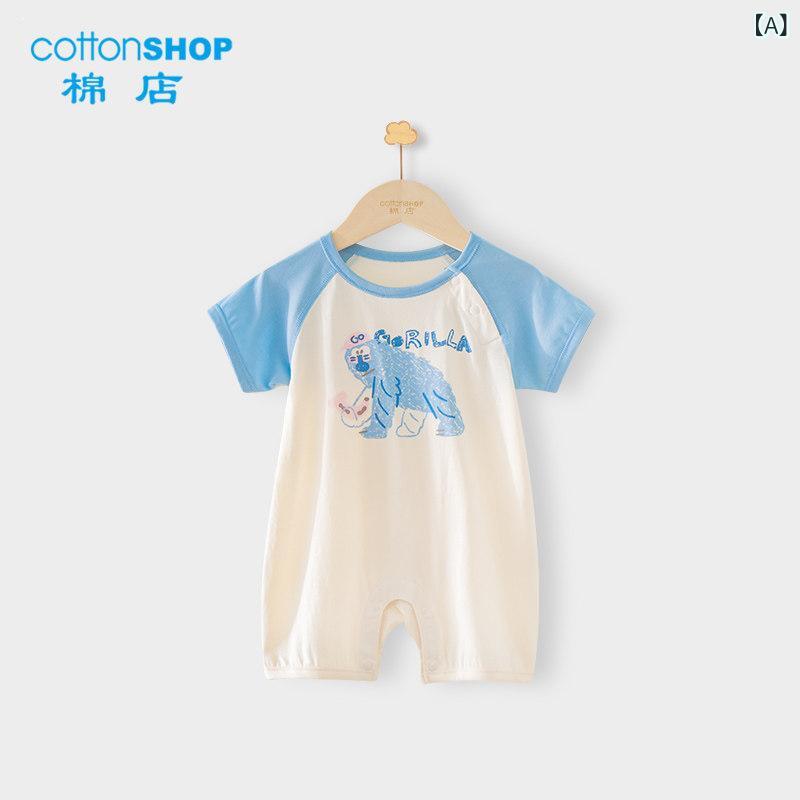ベビー　服　赤ちゃん コットンショップ ベビー アイス フィーリング ジャンプスーツ 夏 薄手 コットン 半袖 ショート パンツ ロンパース ハイハイ 服 空調 夏服