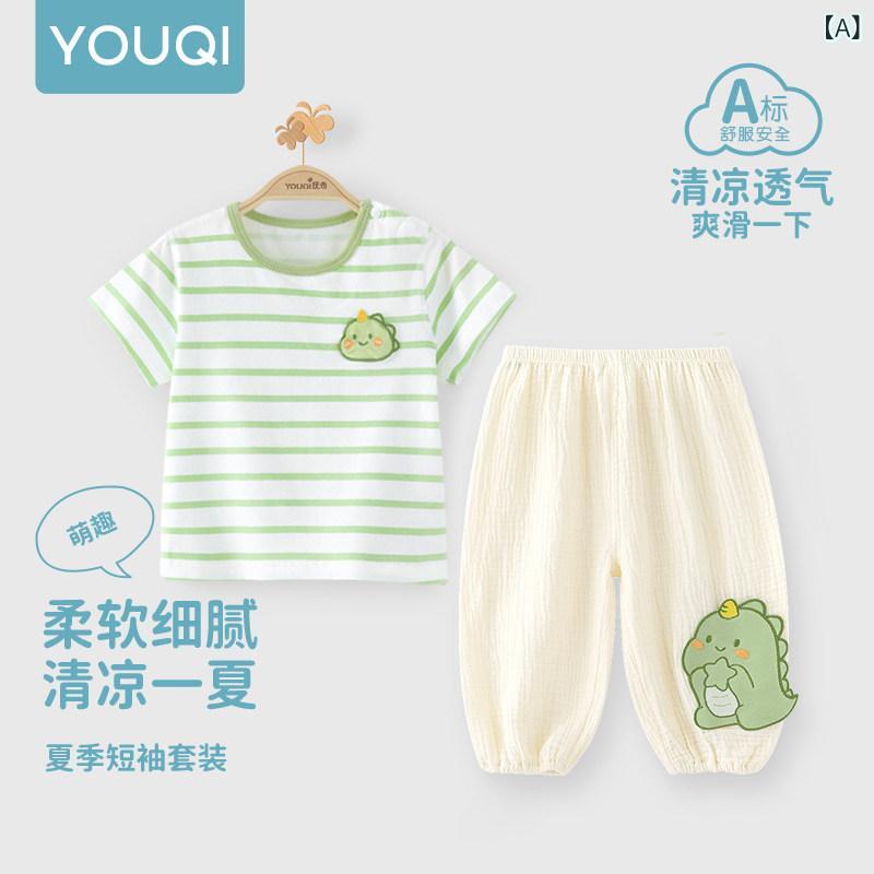 赤ちゃん　パジャマ　ベビー服 Youqi ベビー 夏服 薄手 男の子 夏 ズボン 服 防蚊 パンツ スプリット
