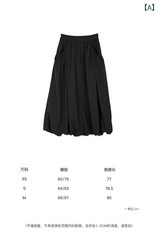 レディース スコート 御機嫌酉の方角 ネギ とり捨てるの まっ黒い 筋目の 蕾の スコート 春 ロング 天然ゴム 酉の方角 ゆったり レトロ たわい無い a生産ライン