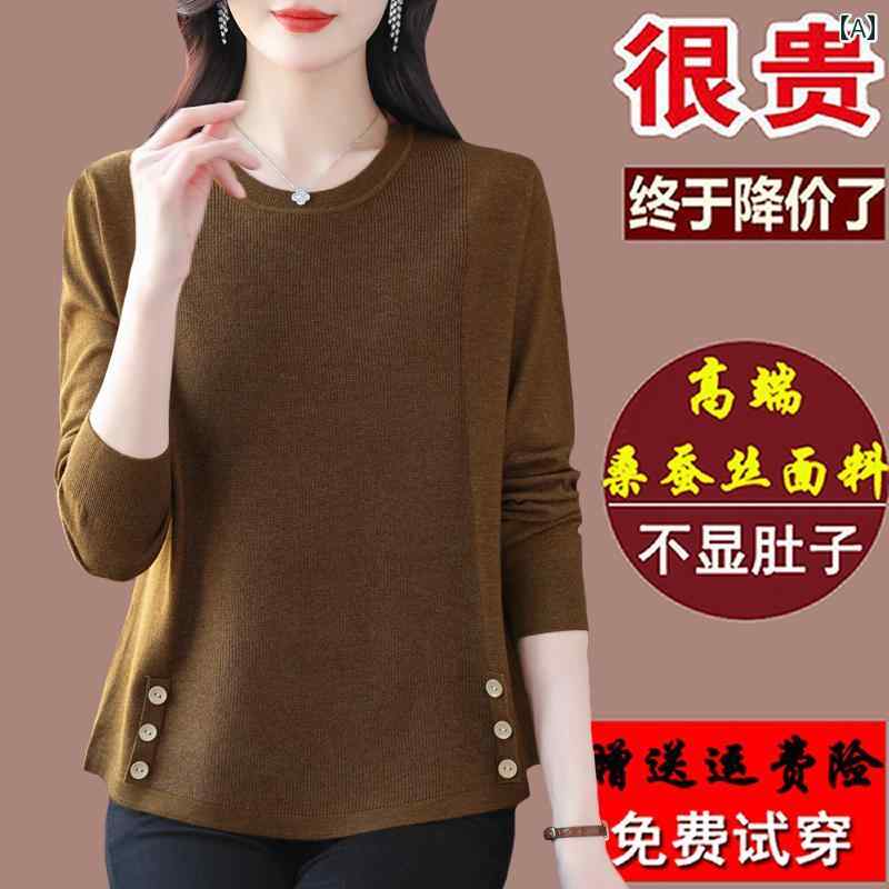 レディース　コート　ジャケット 太い mmの 大きいサイズ 長袖 Tシャツ 女性は ゆったり 桑の 絹の 母の 腹を 覆う カジュアル トップス ニットの 底 シャツ 春秋