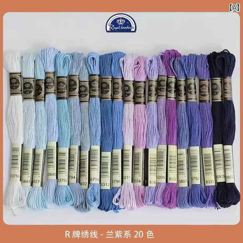 布　生地　無地　 R 刺繍 糸 フランス クロスステッチ 完全な 色 番号 合わせやすい オプション
