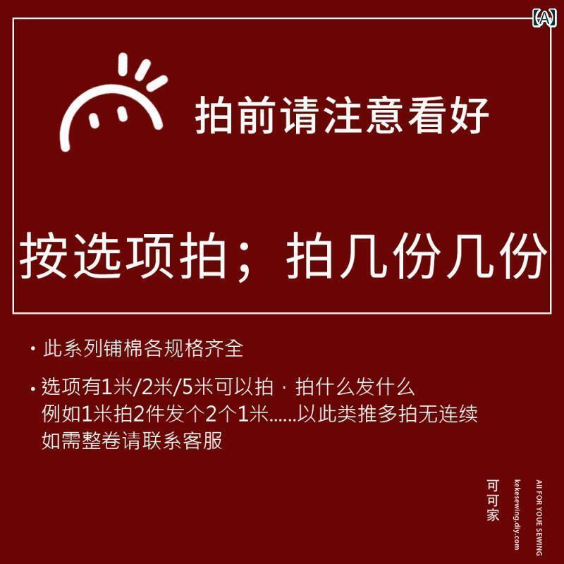布 出どころ 無地  片面 貼りつける 綿 自分自身 きつい 朦朦たる 助けること DIY 口金 袋 裏地 無償性 鉄 出どころ