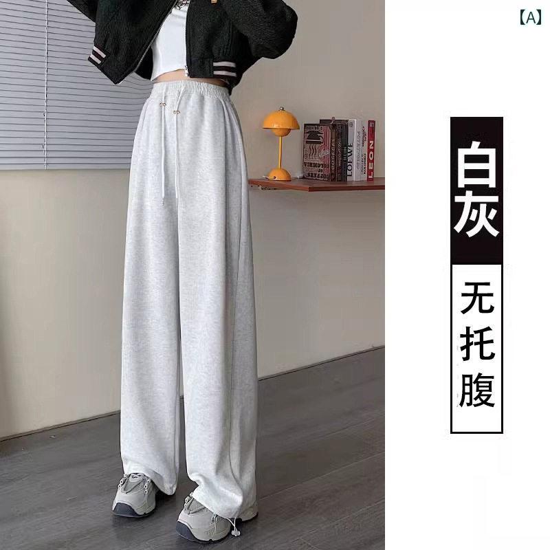 パンツ　スウェット　妊婦 マタニティパンツ 春秋 スタイル アウターウェア スウェットパンツ 冬 裏起毛 厚手 腹なし ワイド レッグ パンツ 暖かい コットンパンツ ズボン