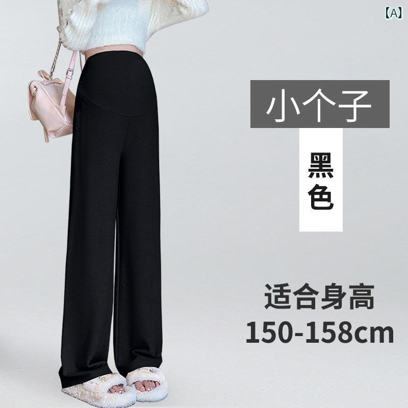 レディース　パンツ　スウェット　 マタニティパンツ 春 アウター 2025 大きいサイズ パンツ 春秋 スタイル小 もち米 ワイド レッグ 秋冬