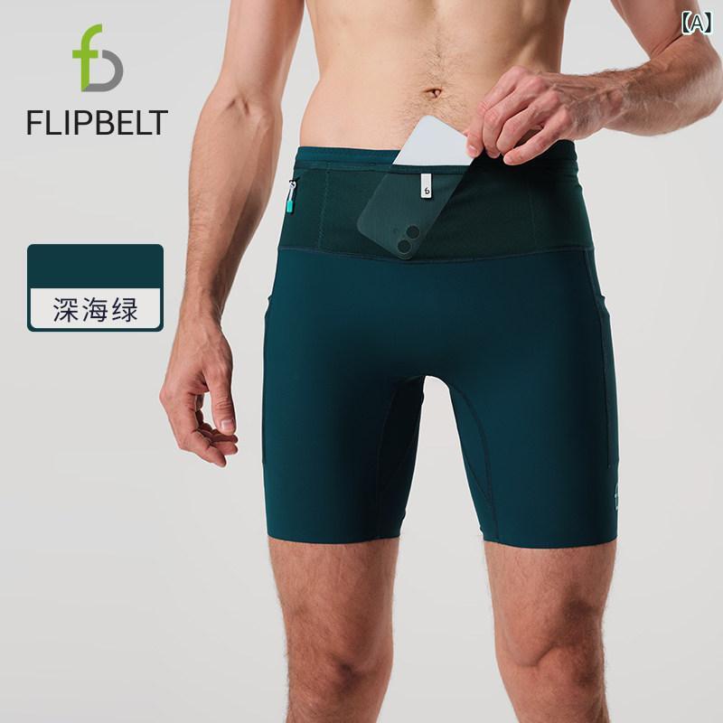 メンズ 二分の一ズボン下 運動競技 FlipBelt Feibit カンガルー ズボン下 30 労働者階級 マラソン 駈けっくら コンプレッション さる股引き メンズ 運動競技 酉の方角 御徒面子
