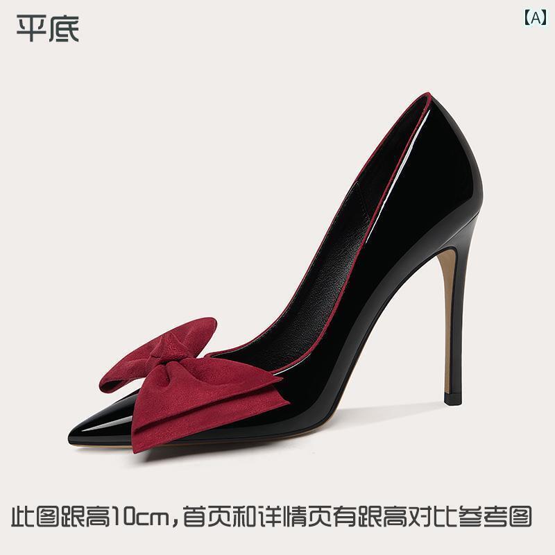 レディース　ヒール　シューズ LilyWei プリンセス アン ブラック ハイヒール 大きいサイズ 4143 スティレット 尖った 赤い リボン シングル シューズ