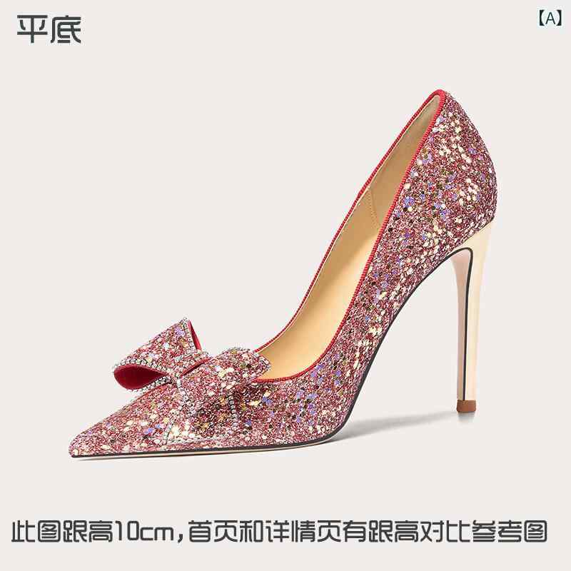 レディース 踵 シューズ Lily Wei 明るく 見目麗しい 華燭の典シューズ 華燭の典 シューズ Xiuhe ハイヒール ポインテッド 洋弓 大層らしい大きさ 41から 43