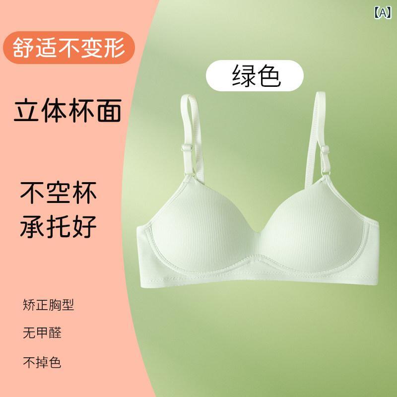 レディース　ブラジャー　ティーン 女の子 下着 高校生 発育 期 大学生 中学生 ギャザー小 胸 薄型 スチール リングなし 綿 シームレスブラジャー