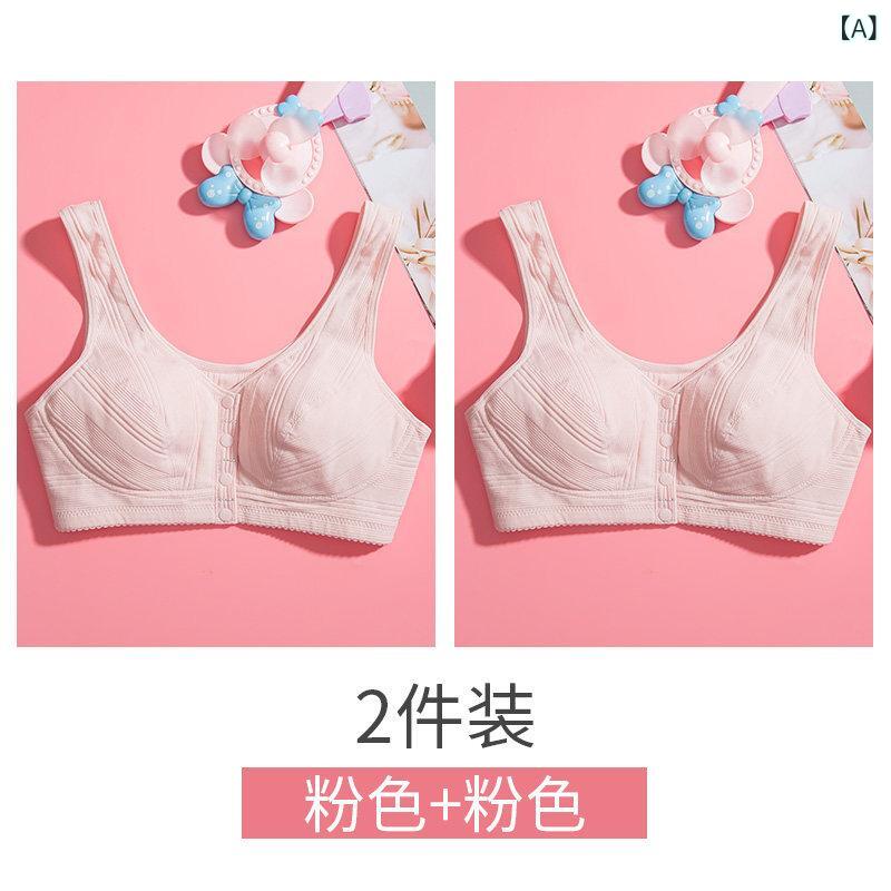 レディース　ブラジャー　ティーン MM 大きめ サイズ ブラジャー フロント バックル 巨 乳 下着 授乳 妊婦 高校生 女の子 大人