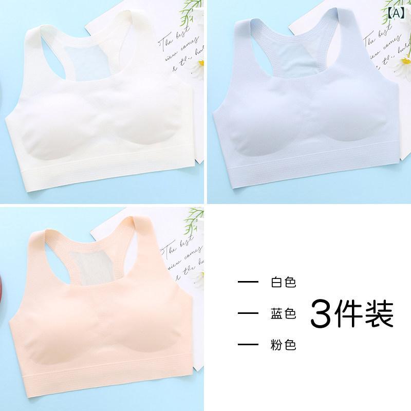 ブラ　女の子　思春期　 中学生の 女の子 下着 思春期の 調節可能 ブラジャー スポーツ 耐衝撃 ランニング シームレスな I 字型の 小さい ベスト