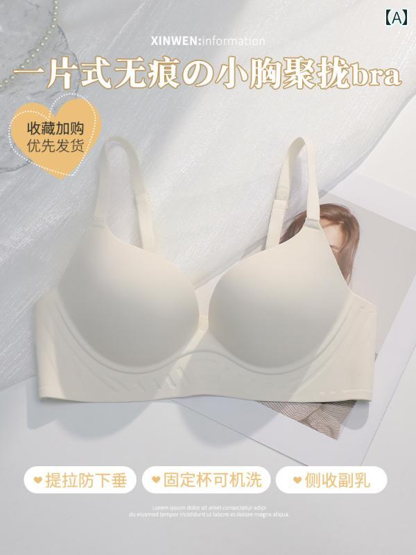 ブラ　女の子　思春期　 プッシュアップ 貧 乳 女性用 シームレス 下着 セット 秋冬 胸 寄せ 垂れ下がり ブラジャー