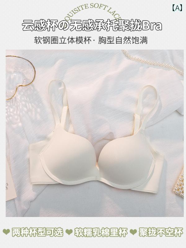 ブラ　女の子　思春期　 女性用 フレンチスタイル 下着 小さい 胸を 寄せ集め たるみ 防止 ソフト スチール リング 夏 薄型 通気性 シームレス 滑らかな ブラジャー