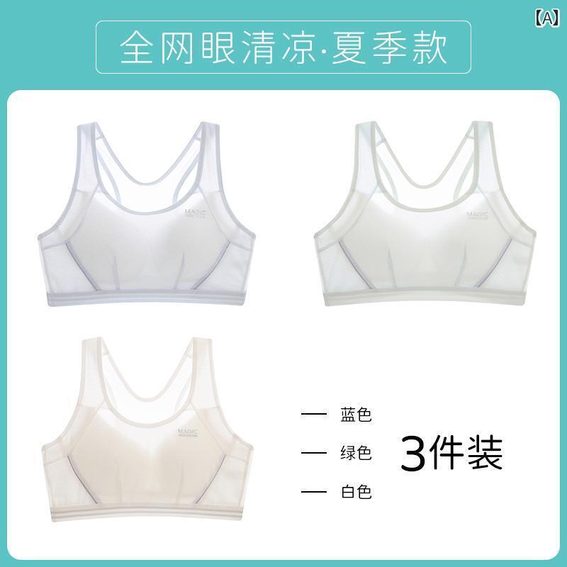 ブラ　女の子　思春期　 女の子 ブラジャー 学生 スポーツ 下着 大きい 子供 耐震 ベスト 発育 期 15歳 中学生 高校生 思春期