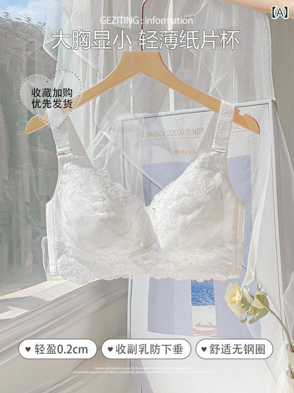 ブラジャー うしろ帯 思春期  レディース 肌付き 巨 乳 貧 掛け汁 押しとどめる 手を加える  盛りだくさん 優勝杯 薄型 自然調整能力のある 馬鹿でかい大きさ ブラ