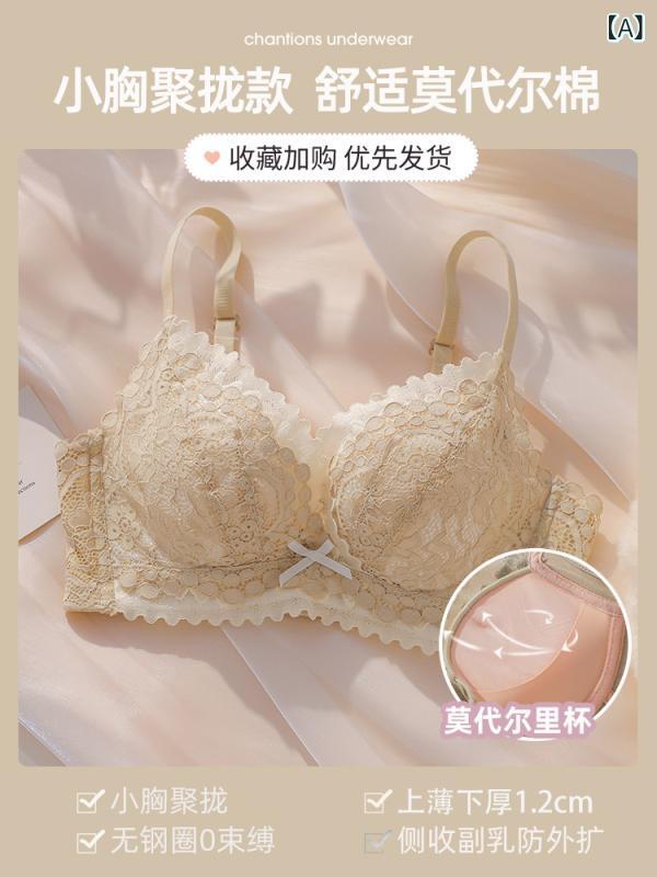 ブラジャー うしろ帯 思春期  成人女性用 肌付きは 弱められた 胸を 集めて 大きく 見せ スチール写真 輪っかなしで 横 乳を 掛け汁を 防ぐ 引き付ける的 2024  ブラジャー仕掛ける