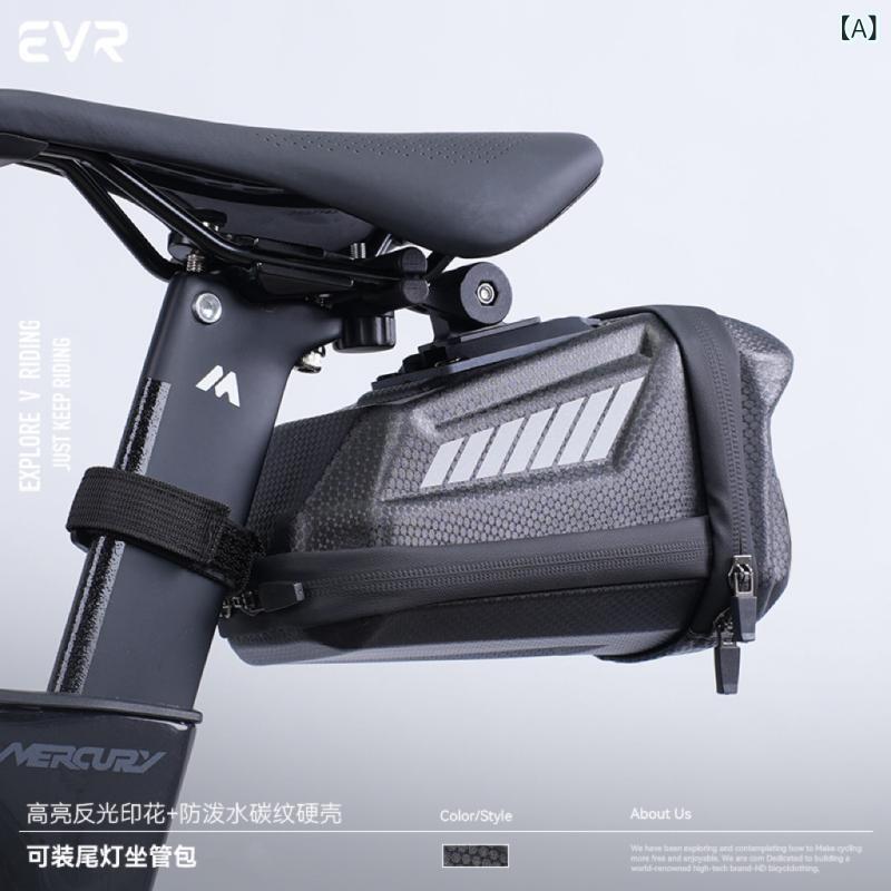 銀輪 保持者 御徒面子 EVR サイクリング 御徒面子大静電容量 銀輪 尻っ方御徒面子 読み込む 自動二輪車 納める 御徒面子 テールランプ 捉え所のない甲殻 装置