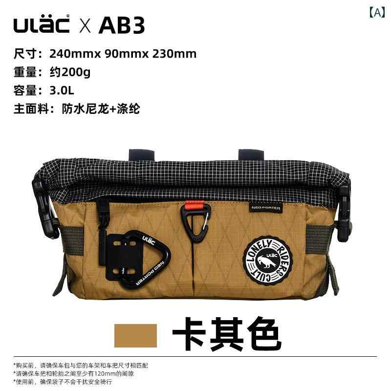 自転車　ホルダー　バッグ ULAC 新型 ロード バイク バッグ 多機能 防水 ポータブル大容量 ハンドル バー マウンテンバイク レジャー ライディング