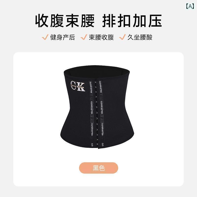 サポーター　ベルト　腹部 Tingmei 腹 ベルト 女性 ボディシェイプ スリム バックル ウエスト 加圧 産後 修復 強力 プラスチック スポーツ