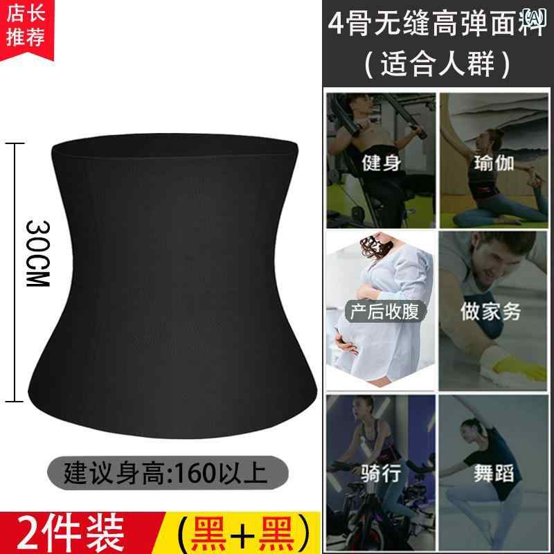 愛読者 三尺帯 土手っ腹 TOAO 産後 取り戻すこと用 亭主もち用 酉の方角 三尺帯 専用 土手っ腹 シェイプアップ 服 小 腹 押さえ付ける アーティファクト