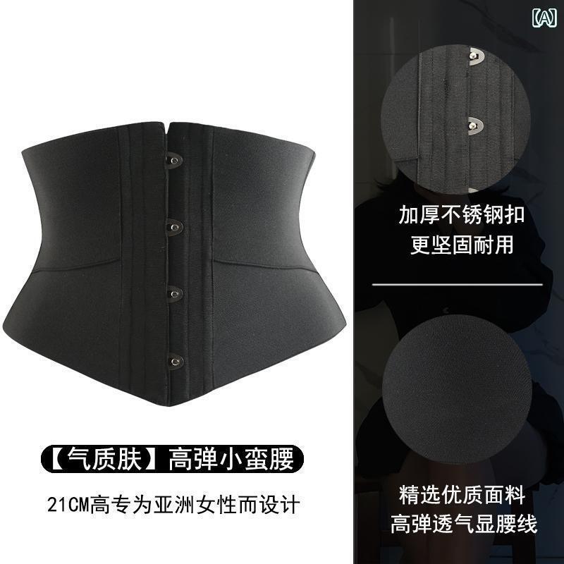 サポーター　ベルト　腹部 ボディシェイプ フィッシュボーン シームレス お腹 引き締め ウエスト ベルト 欧米 バインディング トップ 保護 スリミング アーティファクト ショート スタイル インビジブル フォールド画像