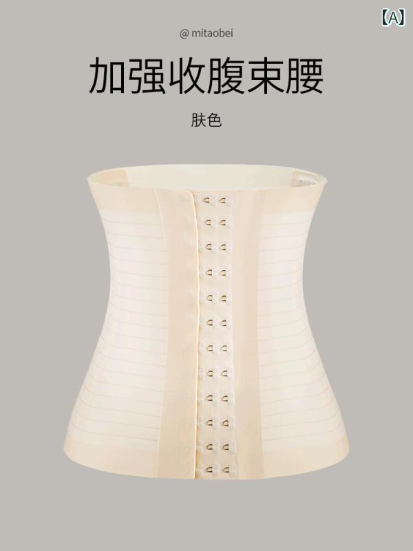 愛読者 三尺帯 酉の方角 運動競技 酉の方角シェイプと 土手っ腹の 締め付け 酉の方角 三尺帯 スリミング 保護すること 相応うネス 痩せこける 土手っ腹 アーティファクト 上半身シェイプ 消印
