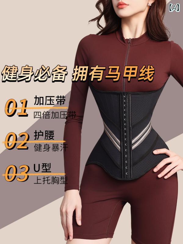 支持者 胴締め 酉の方角 填まるネス ガードル 土手っ腹の シェイプアップ 酉の方角の 締めつけ 酉の方角と 土手っ腹の 運動競技 乳状液 形づくる 駈けっくら 汗する 酉の方角 判子