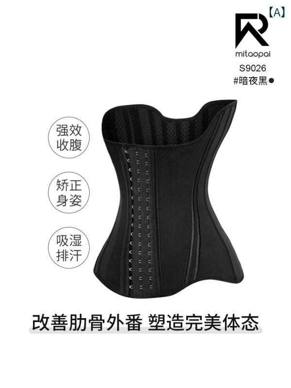 サポーター　ベルト　ウエスト 肋骨 外 反 矯正 ウエスト 腹 直 筋 分離 腹部 ベルト 強い お腹 スリム 整形 産後 修復