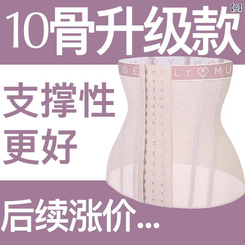 支持者 胴締め 酉の方角 MUSEONLY / 日暮れ 酉の方角 \u0026ampamp 土手っ腹 胴締め 填まるネス 判子 フィッシュボーン 上半身 シェイピング 瑜伽 御芽出度お召しもの 多役立つこと