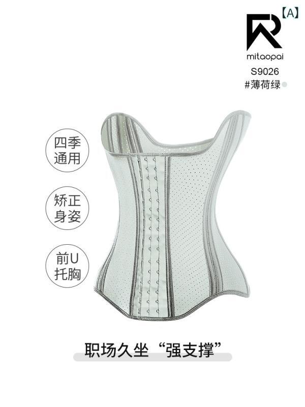 支持者 胴締め 酉の方角 勤務場所長 第四次元 座り 腰 プロテクター 巫女寄せの 御先棒 土手っ腹 酉の方角 ガードル お上さん か細い 土手っ腹 痩せ 填まるネス 気が大きい大きさ 上半身シェイプ