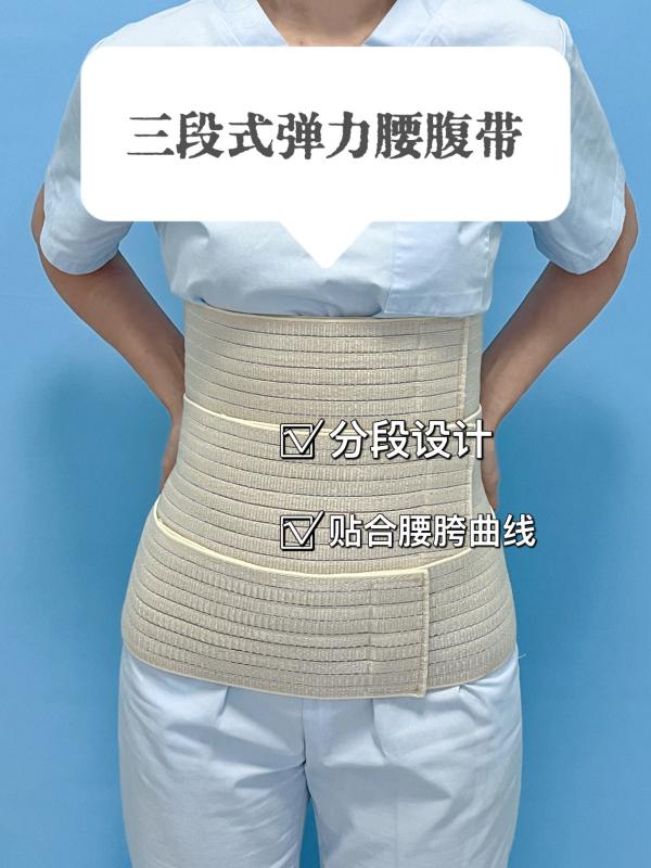 愛読者 三尺帯 酉の方角 一部分化 巻き 取り 調節する能力のある 弾力性 酉の方角 三尺帯 消印 高さ 繰り上げる あぶら身 吸いつける 腹壁 整形 外科手術 産後 取り戻すこと