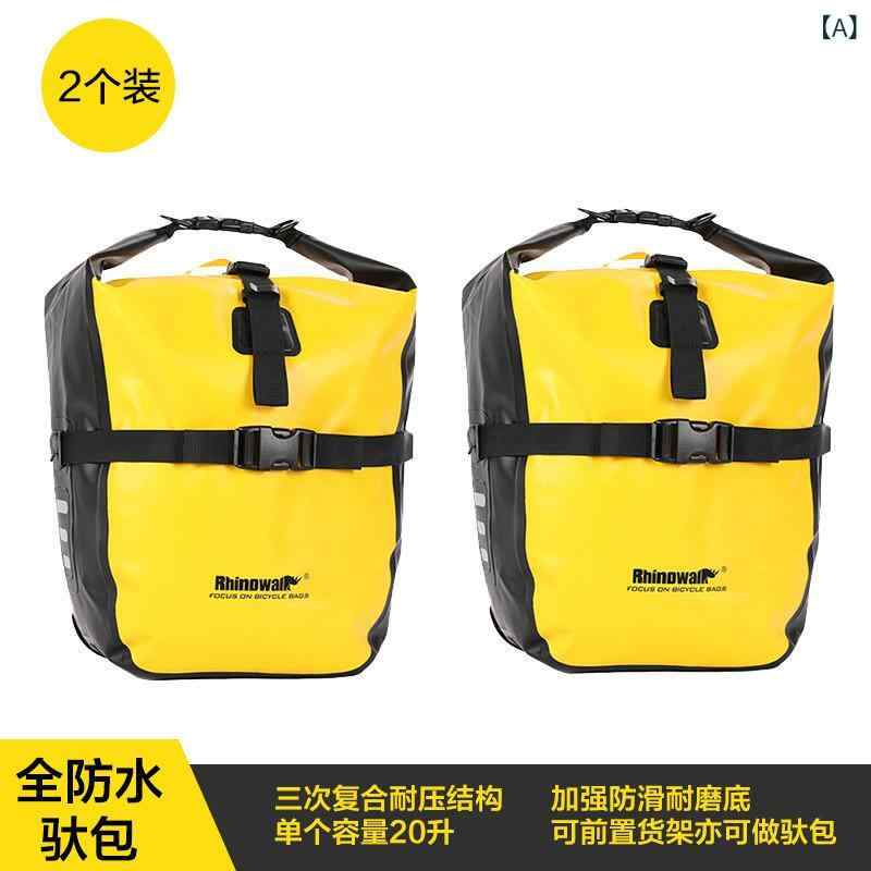 マウンテンバイク 保持者 御徒面子 Rhino ほっつき歩く用 ライディング パニアバッグ 銀輪 後ろ側 仕合わせ 御徒面子 物のみごとに 雨合羽 備え付ける