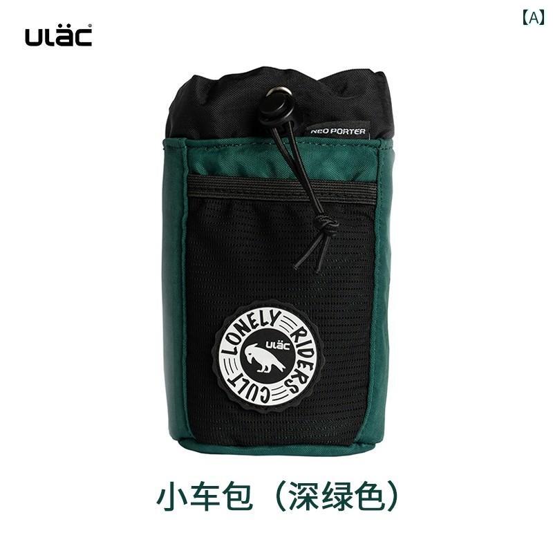 マウンテンバイク　ホルダー　バッグ ULAC 自転車 吊り下げ バッグ 自転車用 ウォーターボトル 折りたたみ フロント ビーム 収納 子供用 ウォーターカップ サイクリング