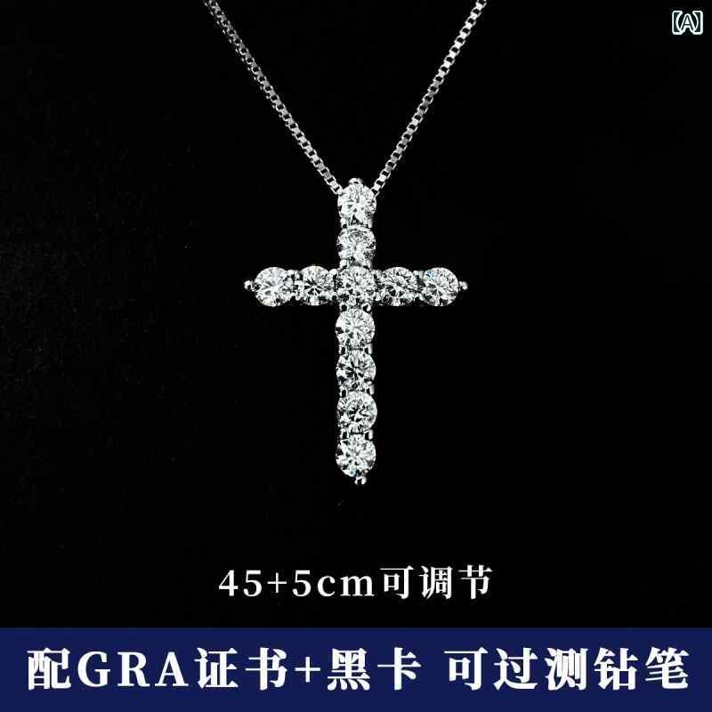ネックレス　十字架　クロス モ アッサ ナイト クロス ネックレス 男女兼用 スター リング シルバー フル ラインストーン ペンダント 鎖骨 チェーン メンズ レディースへの 高級 誕生日 プレゼント