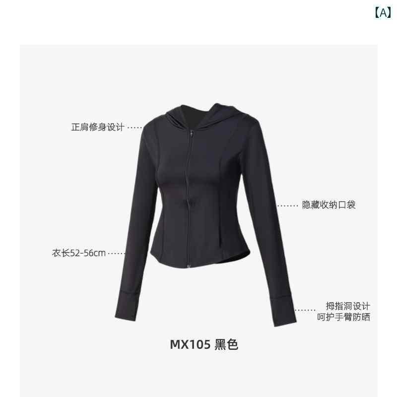 パーカー　薄手　カジュアル Jiaoxiake スリム 日焼け防止 服 女性用 夏 2025 紫外線 対策 冷感 薄手 韓国 ジャケット