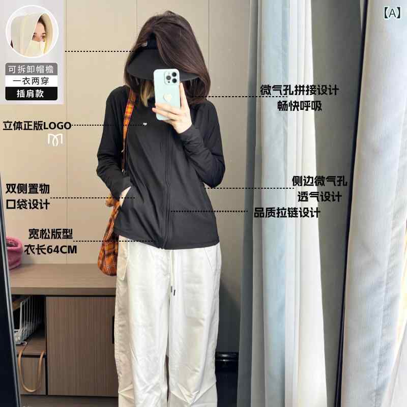 パーカー　薄手　カジュアル Moxun 仙 女 日焼け防止 服 レディース 2025 夏 紫外線 対策 薄手 氷 シルク 旗 艦 店