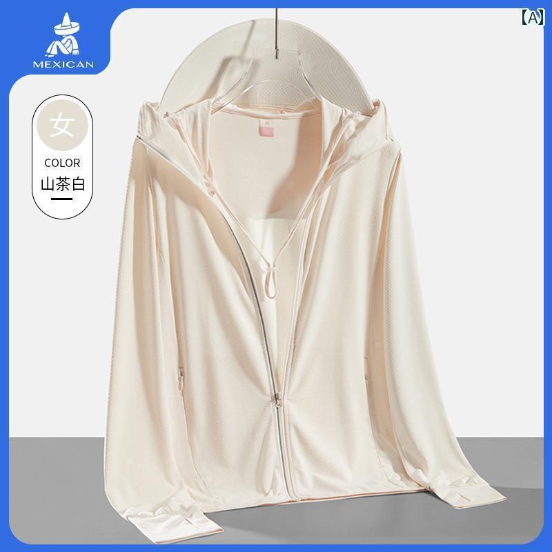 パーカー　薄手　ジャケット かかしの 氷の シルクの 日焼け防止 服 女性用 2025夏 紫外線 防止 通気性 男性用