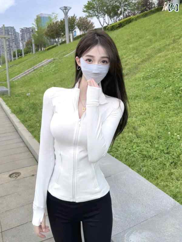 パーカー　薄手　ジャケット ホワイト 冷感 日焼け防止 服 女性用 2025夏 スタイル 薄手 スリム スタンドカラー ヨガ ウェア トップス