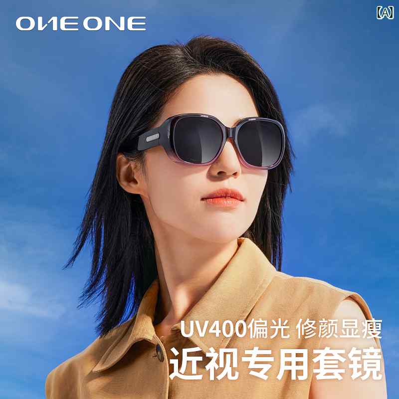 サングラス　レンズ　おしゃれ oneone 上向き 近視 サングラス 偏光 サングラスと セット 可能 男性用 運転 運転用 クリップ オン 紫外線 防止 メガネ 8,506円
