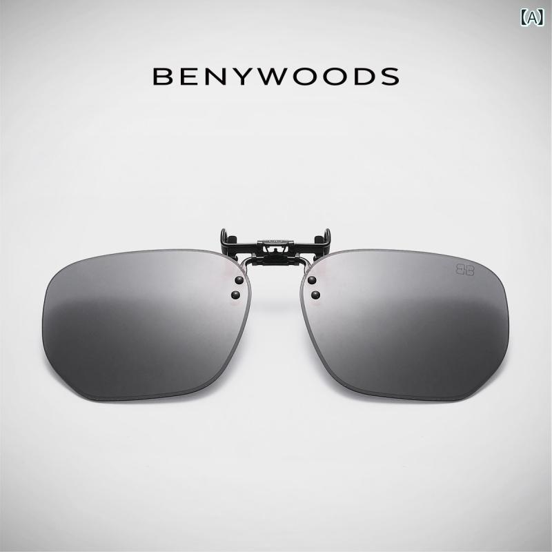 サングラス　レンズ　おしゃれ ドイツ製 BENYWOODS サングラス メガネ クリップ オン メンズ 運転用 高級 偏光 2024年
