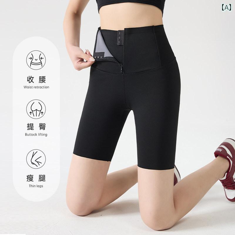 レディース　レギンス　シャーク 夏の アウターと して 着用 できる 女性用 5点 式 シャーク パンツ 細身の スタイル ハイウエスト 腹部と ヒップの リフト スポーツ バービー ボトム サイクリング ヨガ ショーツ